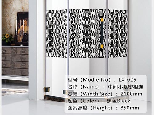 中間圖案